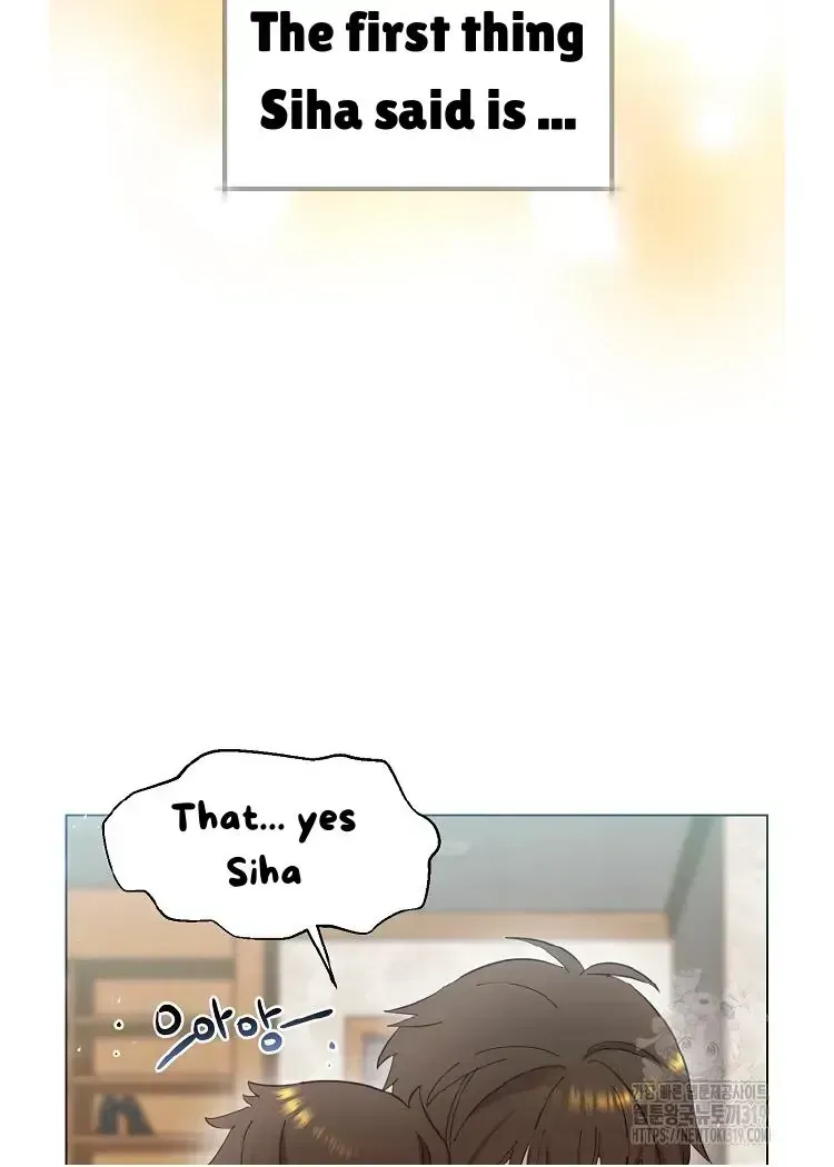 My Brother and His Gift - chapter-1-2 - Page 122