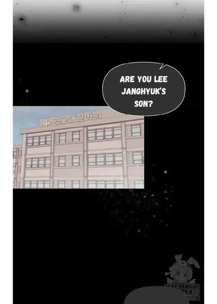 My Brother and His Gift - chapter-1-2 - Page 28