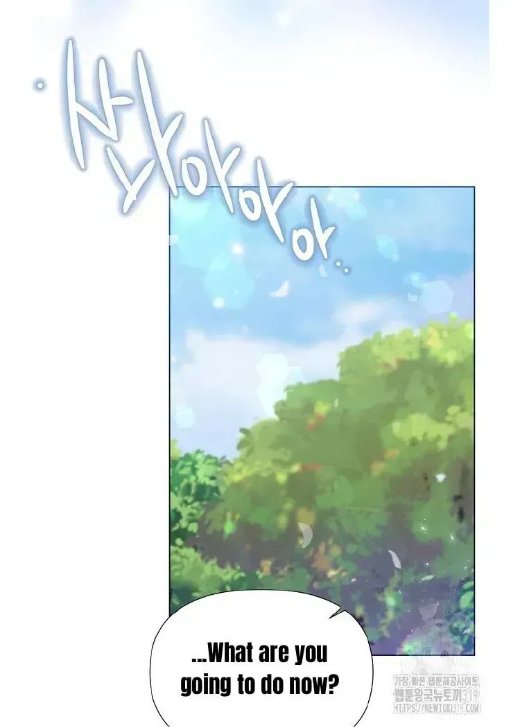 My Brother and His Gift - chapter-1-2 - Page 83