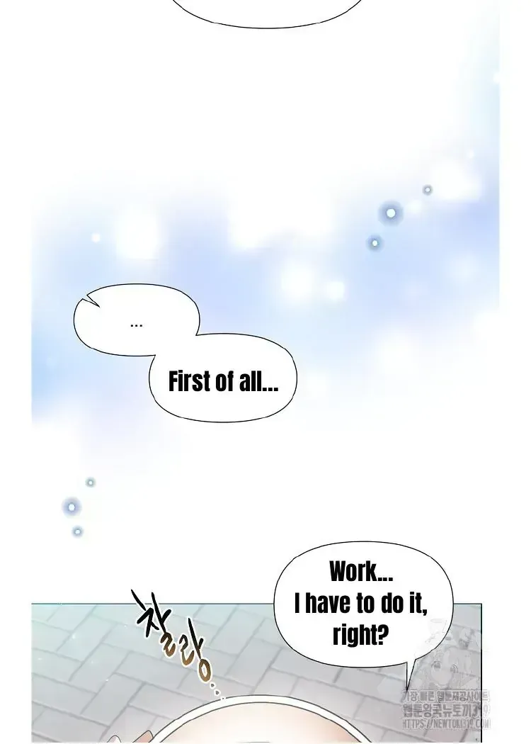 My Brother and His Gift - chapter-1-2 - Page 84