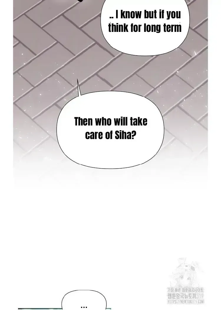 My Brother and His Gift - chapter-1-2 - Page 88