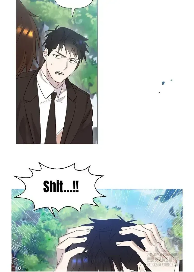 My Brother and His Gift - chapter-1-2 - Page 89