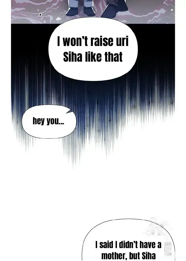 My Brother and His Gift - chapter-1-2 - Page 97