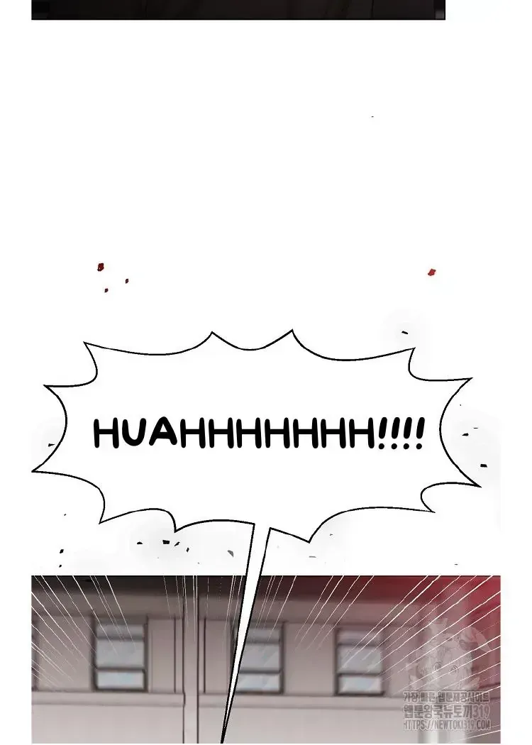 My Brother and His Gift - chapter-1-3 - Page 105