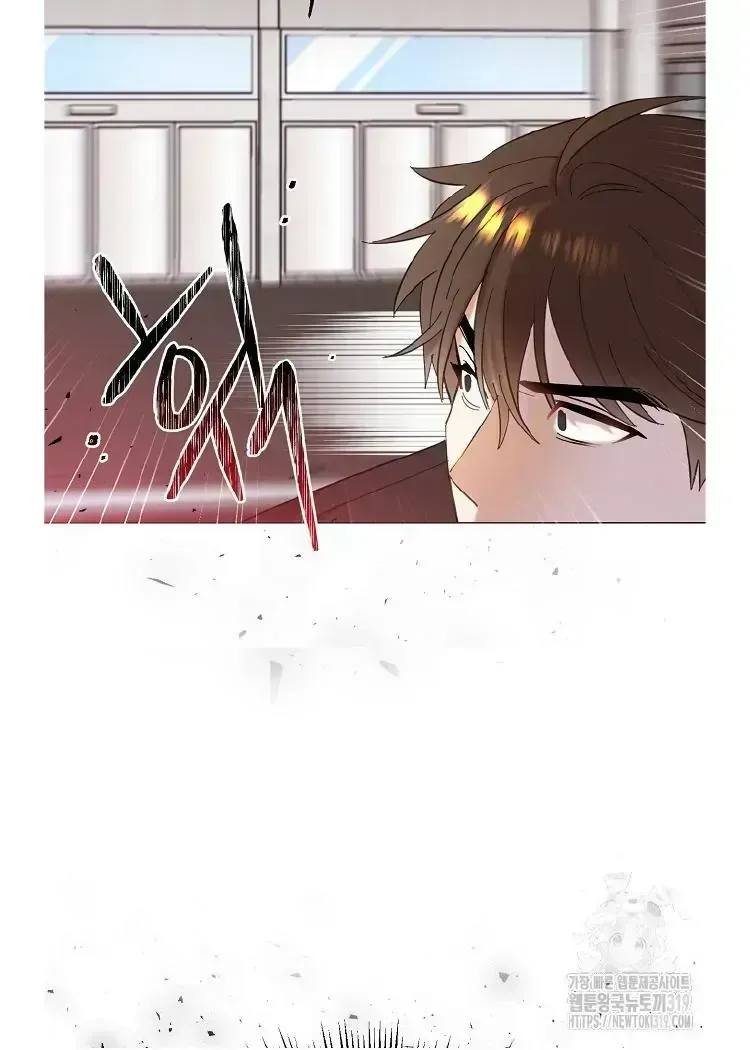 My Brother and His Gift - chapter-1-3 - Page 106