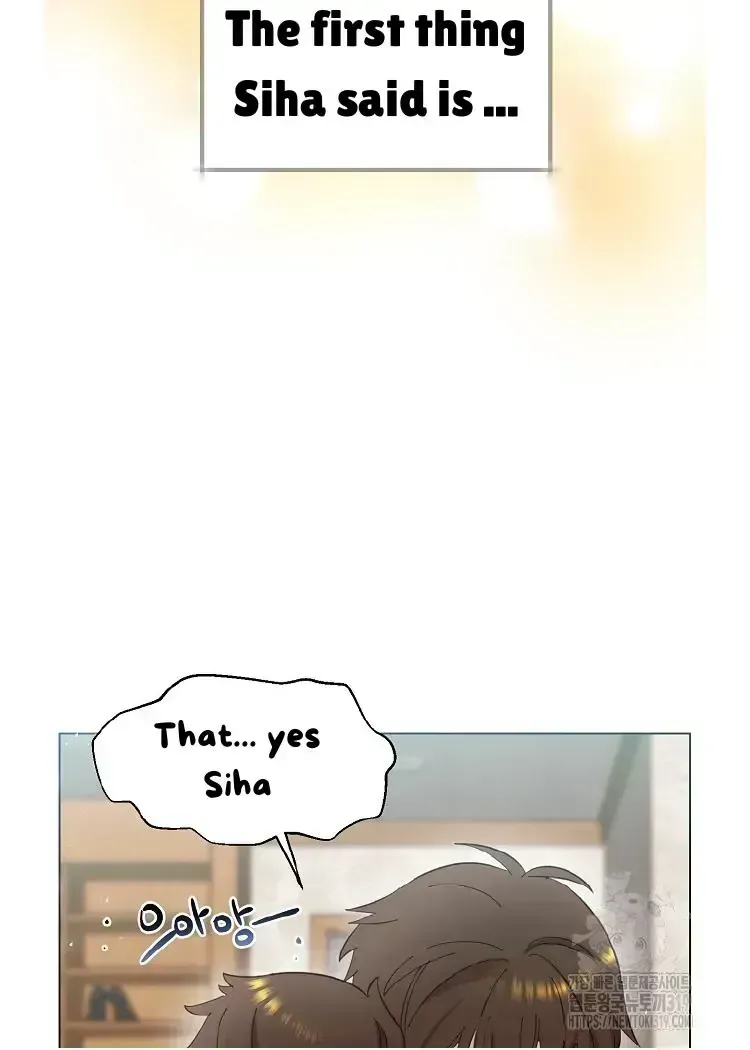 My Brother and His Gift - chapter-1-3 - Page 122