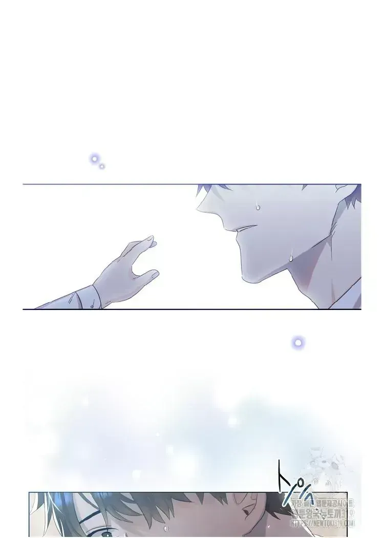 My Brother and His Gift - chapter-1-3 - Page 128