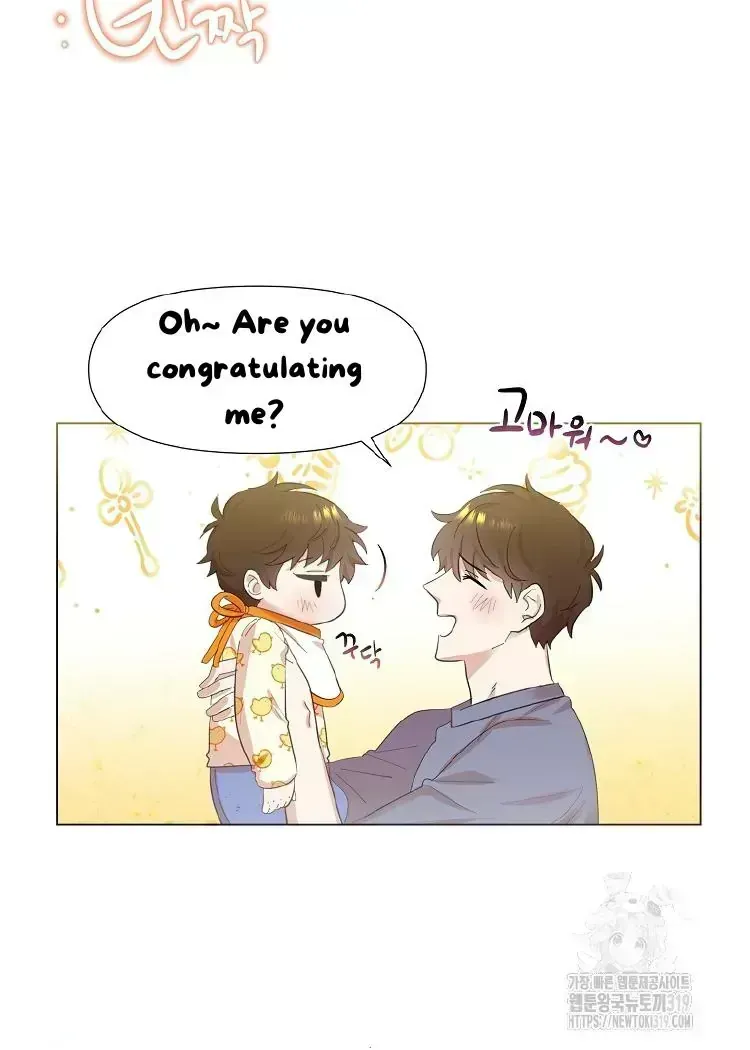 My Brother and His Gift - chapter-1-3 - Page 16