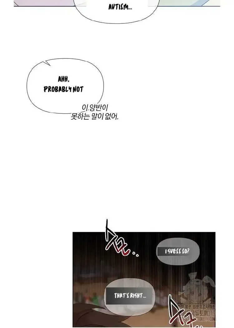 My Brother and His Gift - chapter-1-3 - Page 48