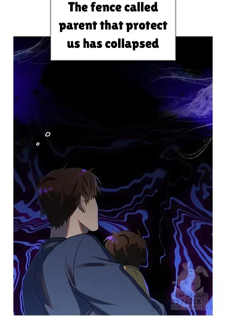 My Brother and His Gift - chapter-1-3 - Page 73