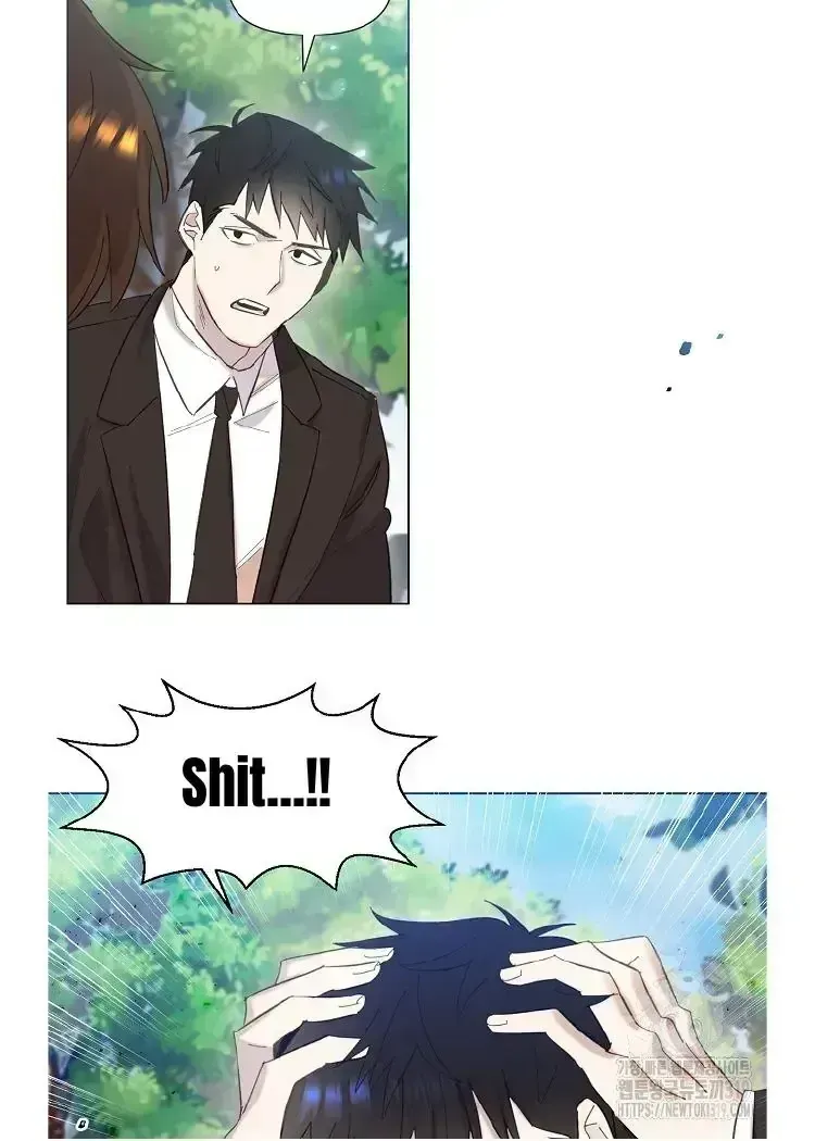 My Brother and His Gift - chapter-1-3 - Page 89