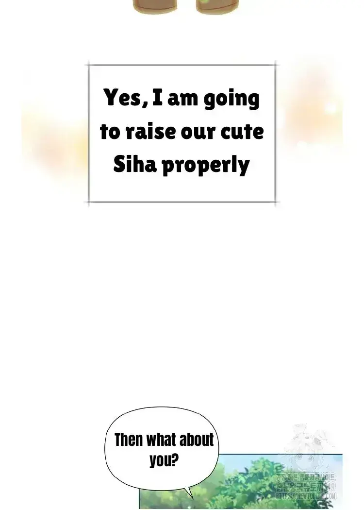 My Brother and His Gift - chapter-1-4 - Page 103