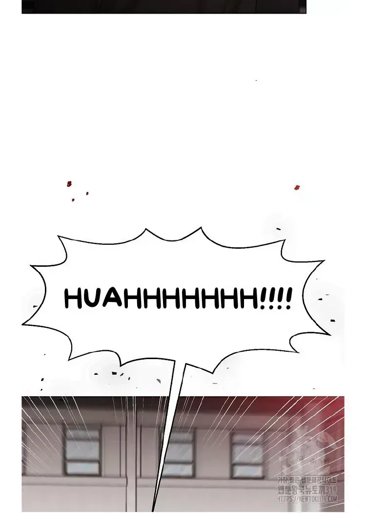 My Brother and His Gift - chapter-1-4 - Page 105