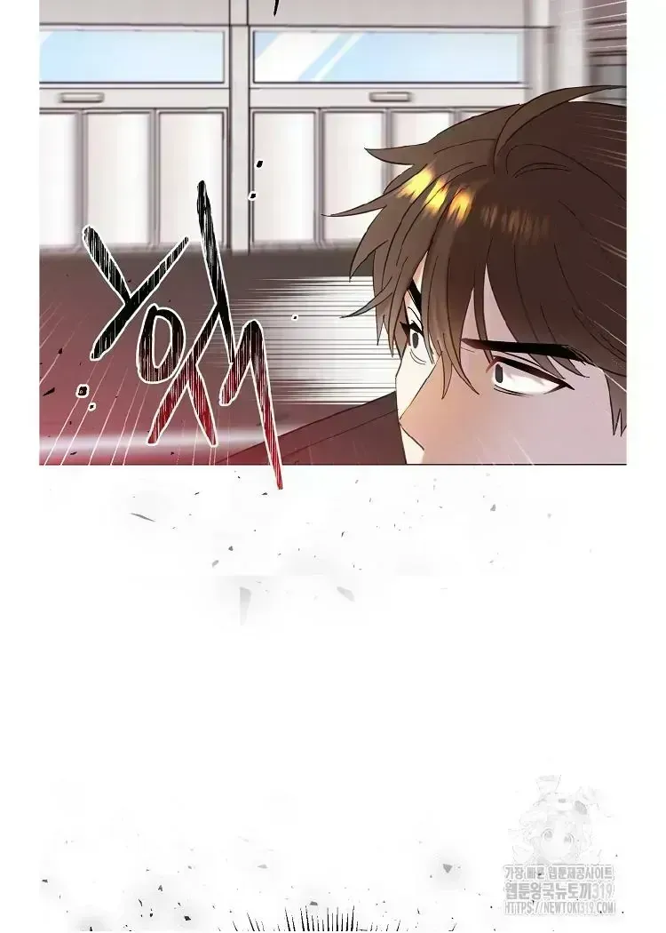 My Brother and His Gift - chapter-1-4 - Page 106