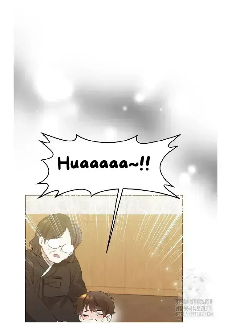 My Brother and His Gift - chapter-1-4 - Page 110