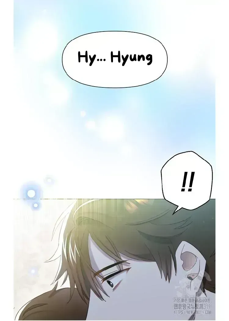 My Brother and His Gift - chapter-1-4 - Page 118