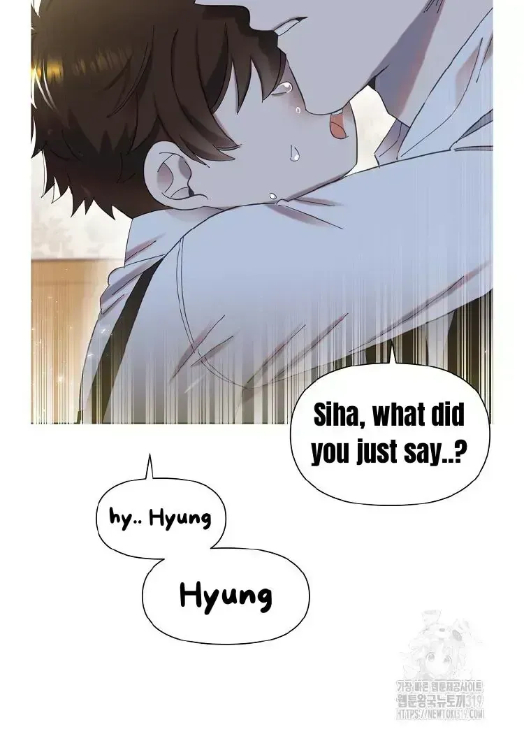 My Brother and His Gift - chapter-1-4 - Page 119
