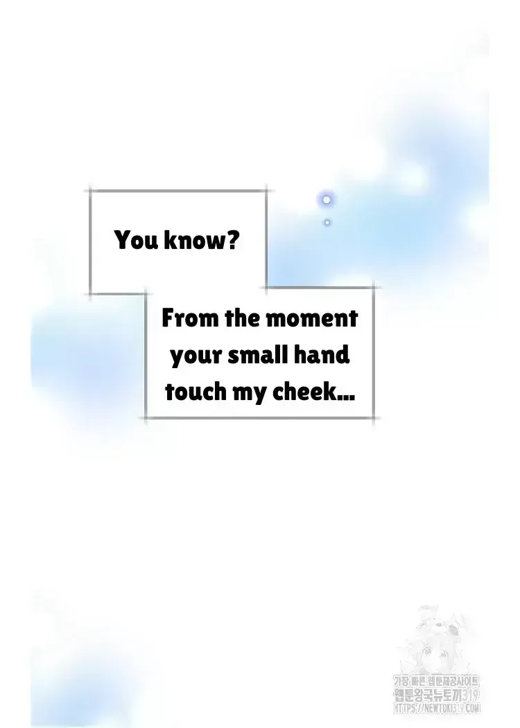 My Brother and His Gift - chapter-1-4 - Page 130