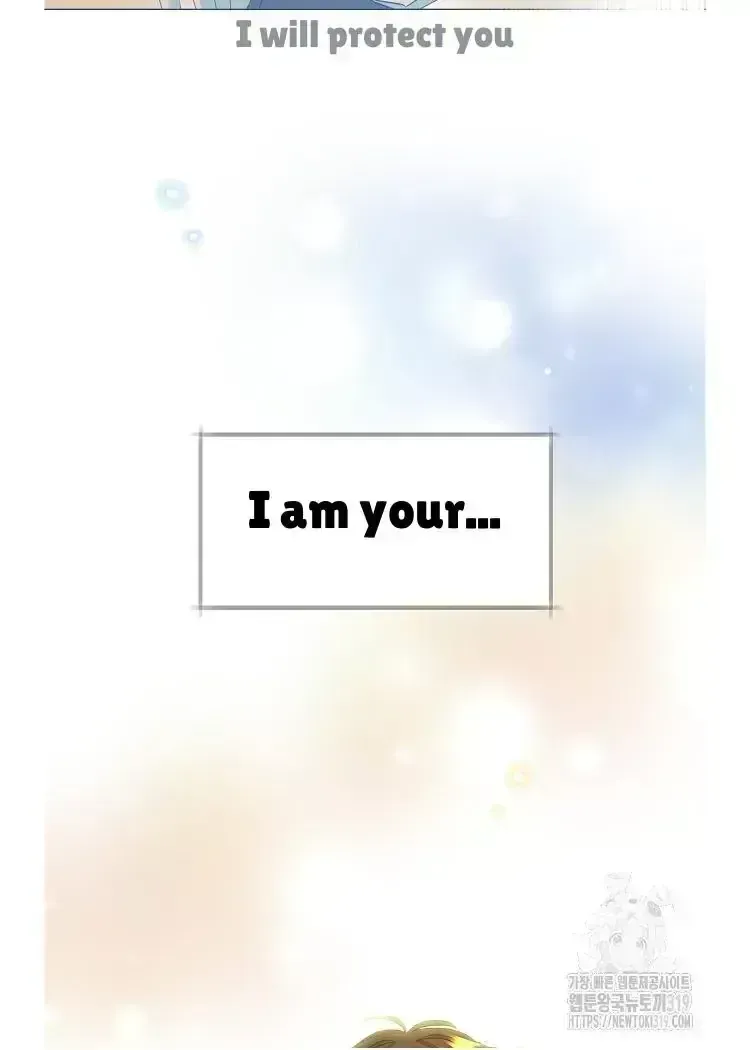 My Brother and His Gift - chapter-1-4 - Page 133