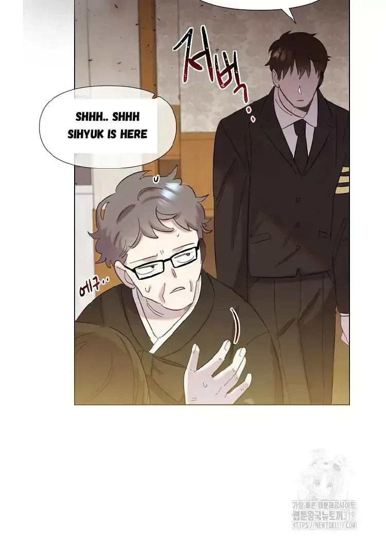 My Brother and His Gift - chapter-1-4 - Page 55