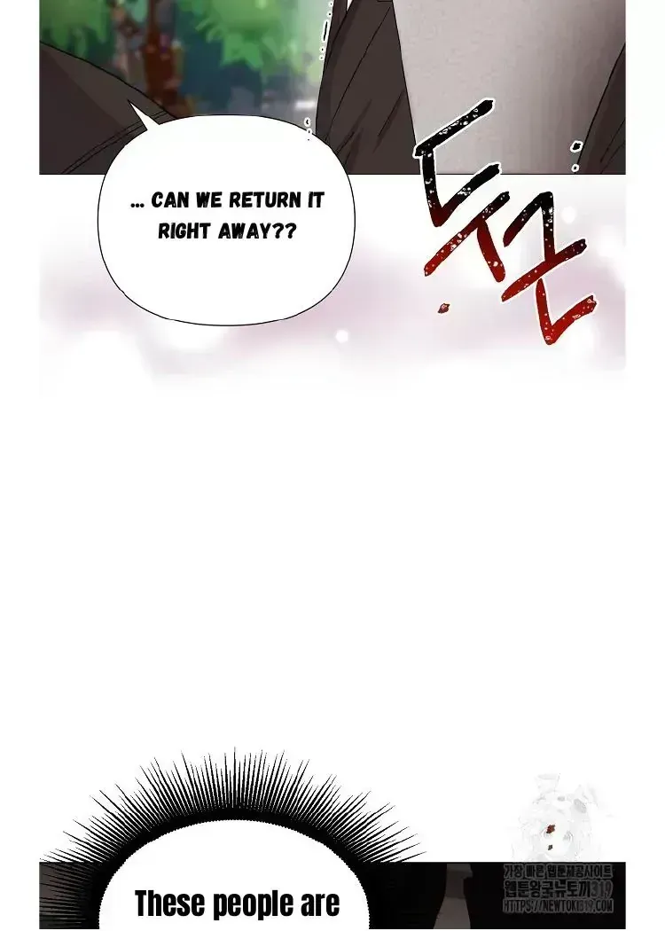 My Brother and His Gift - chapter-1-4 - Page 69