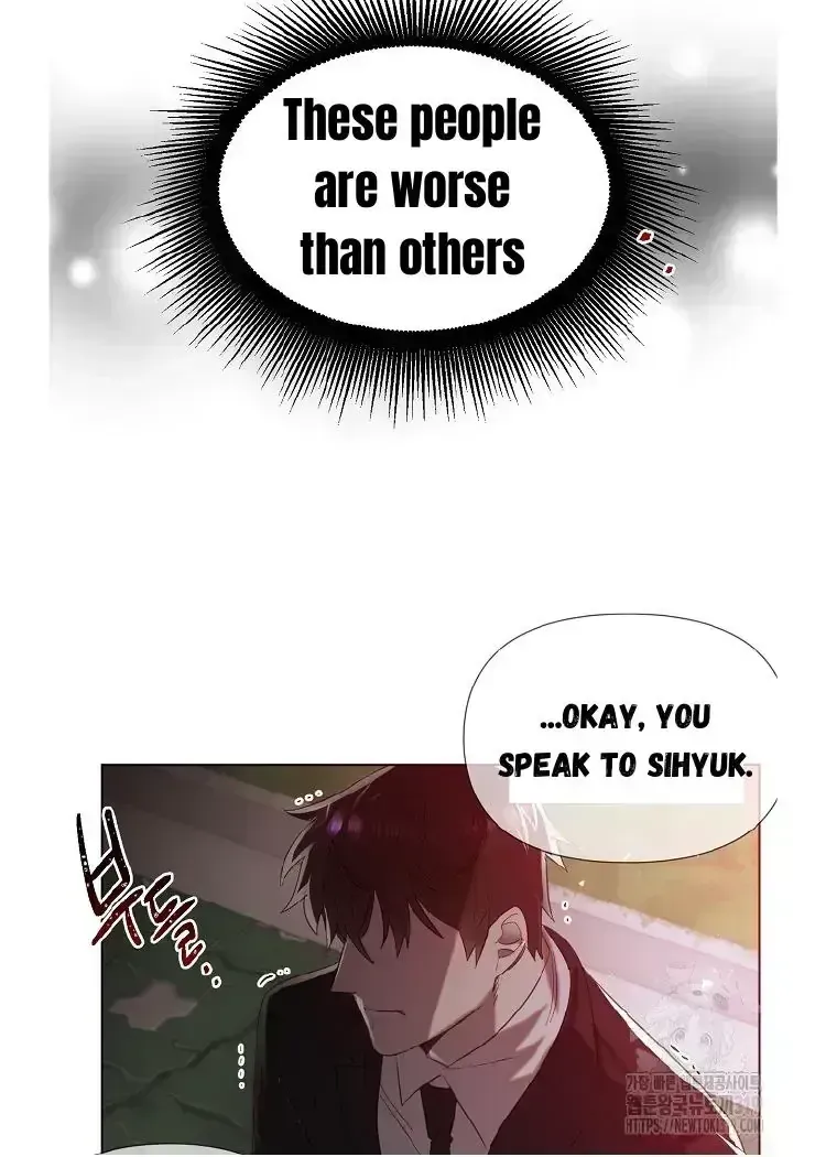 My Brother and His Gift - chapter-1-4 - Page 71