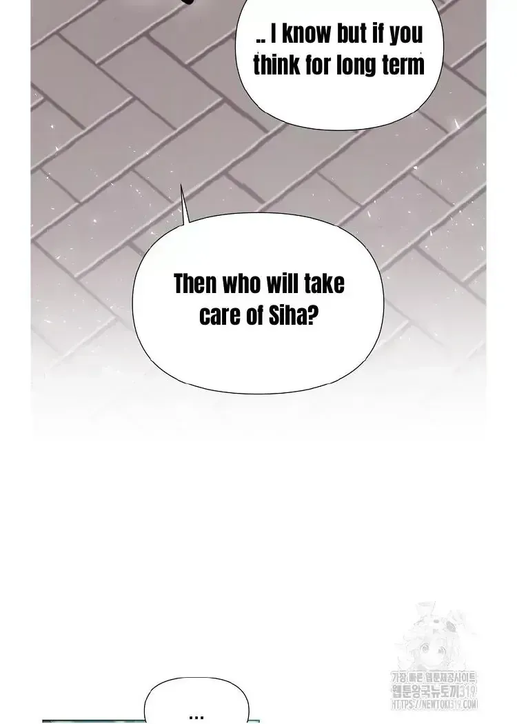 My Brother and His Gift - chapter-1-4 - Page 88