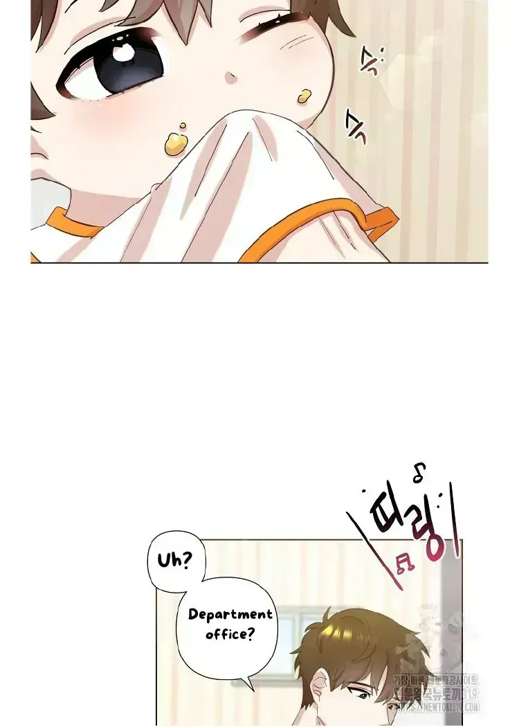 My Brother and His Gift - chapter-1-4 - Page 9