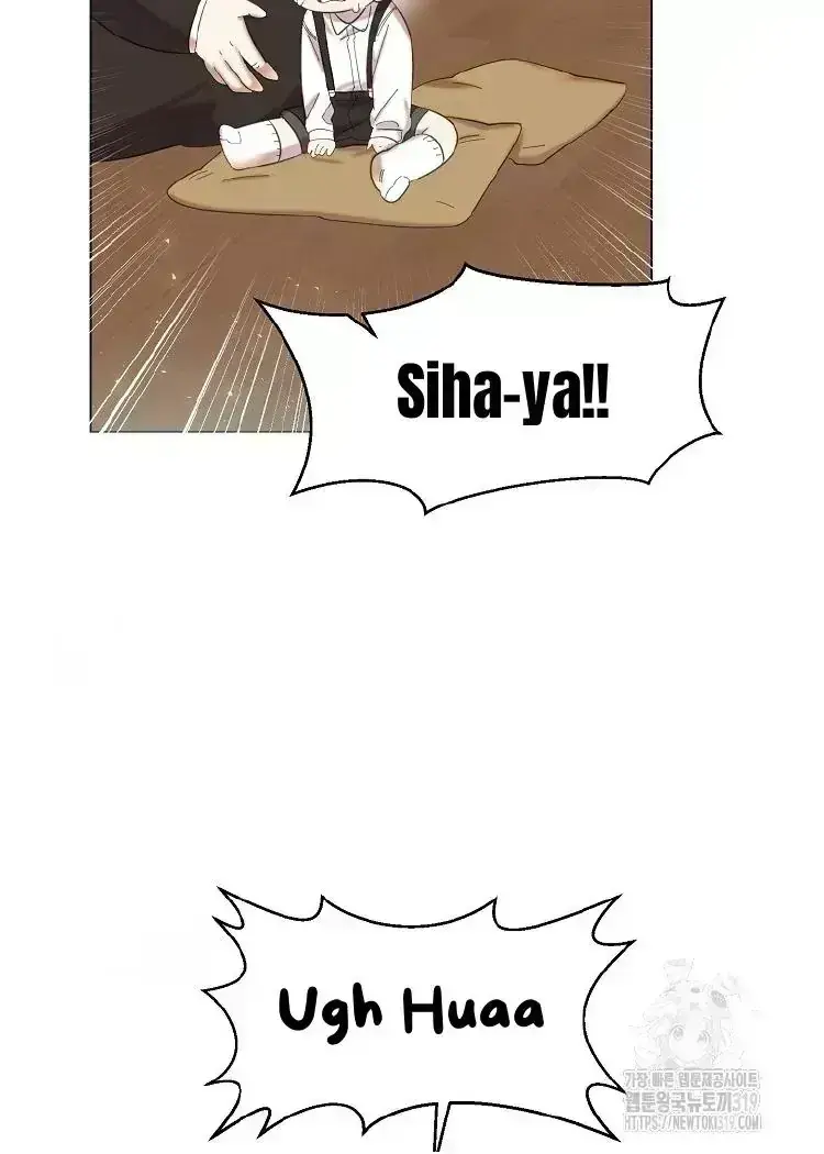 My Brother and His Gift - chapter-1-5 - Page 111
