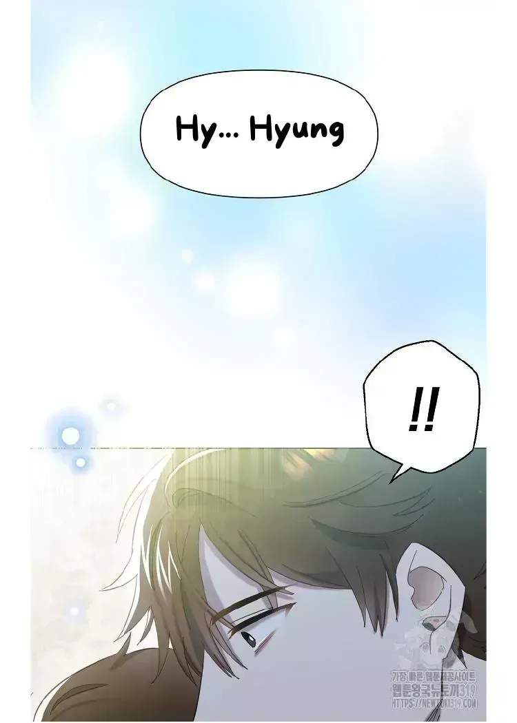 My Brother and His Gift - chapter-1-5 - Page 118