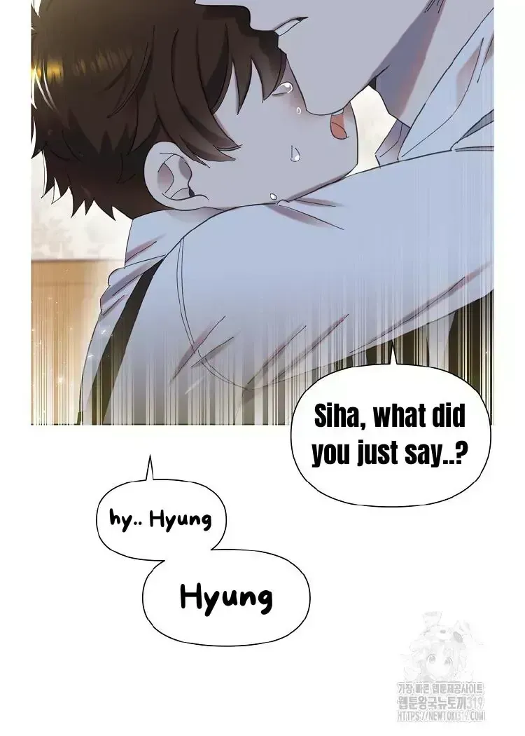 My Brother and His Gift - chapter-1-5 - Page 119