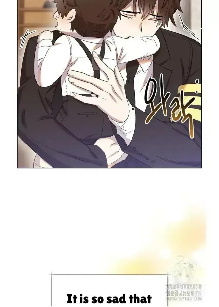 My Brother and His Gift - chapter-1-5 - Page 123