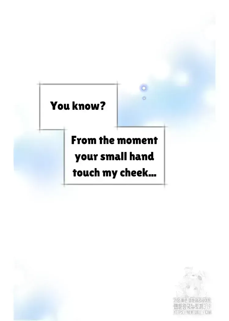 My Brother and His Gift - chapter-1-5 - Page 130