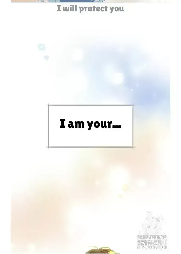 My Brother and His Gift - chapter-1-5 - Page 133