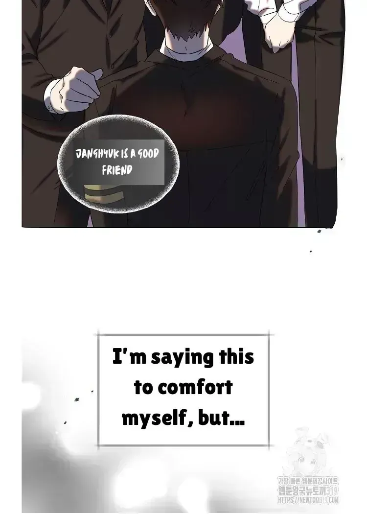 My Brother and His Gift - chapter-1-5 - Page 36