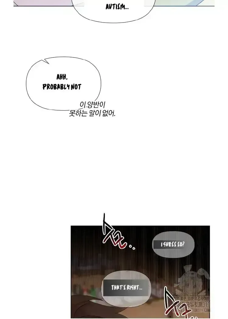 My Brother and His Gift - chapter-1-5 - Page 48