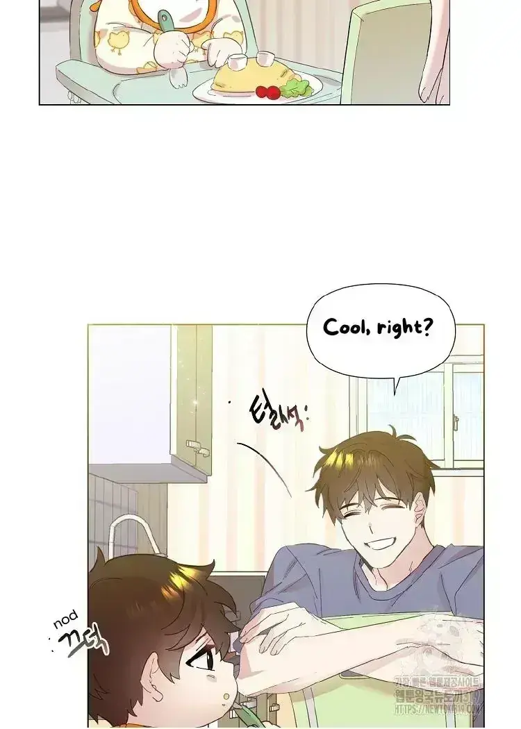My Brother and His Gift - chapter-1-5 - Page 5