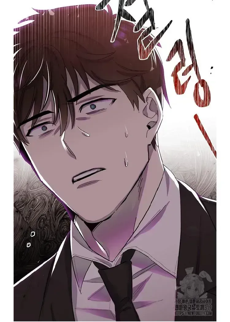 My Brother and His Gift - chapter-1-5 - Page 65
