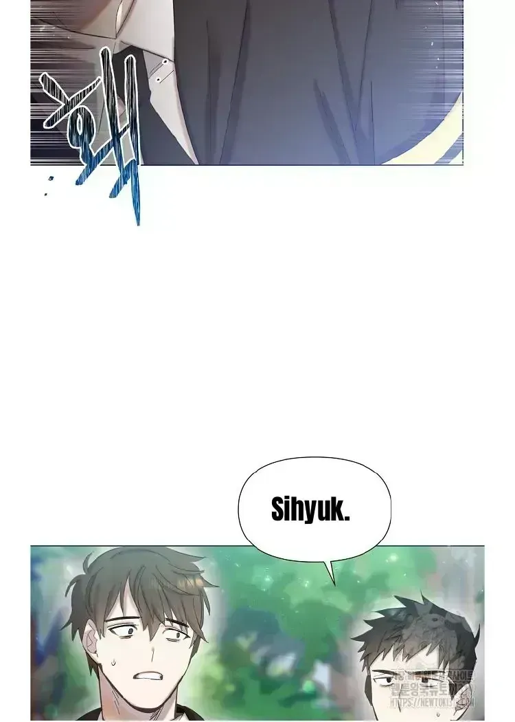 My Brother and His Gift - chapter-1-5 - Page 76