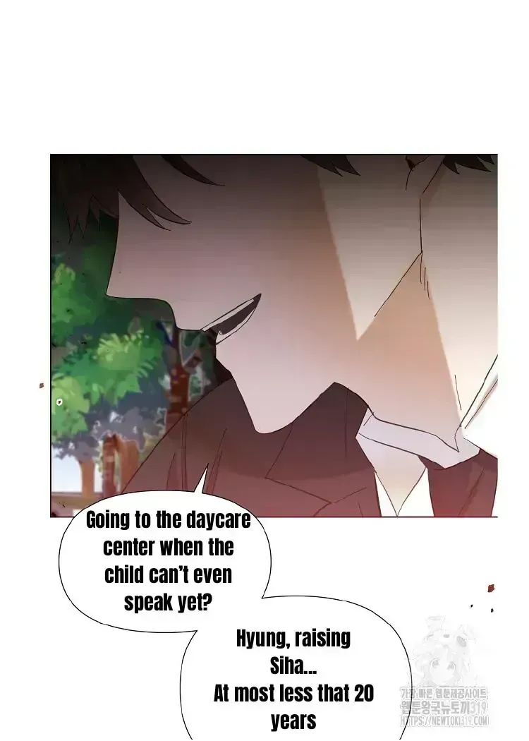 My Brother and His Gift - chapter-1-5 - Page 92