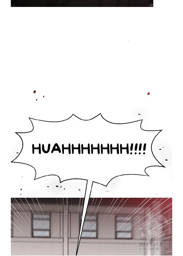 My Brother and His Gift - chapter-1 - Page 105