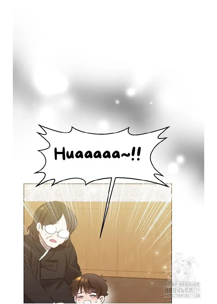 My Brother and His Gift - chapter-1 - Page 110