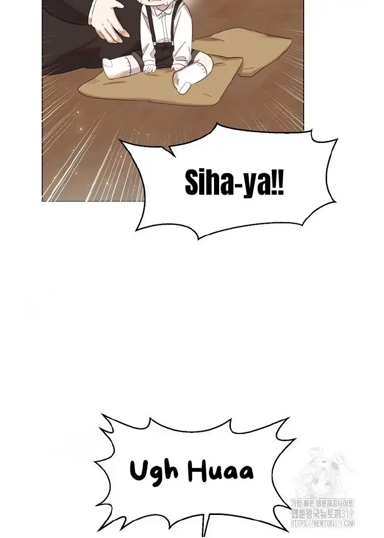 My Brother and His Gift - chapter-1 - Page 111