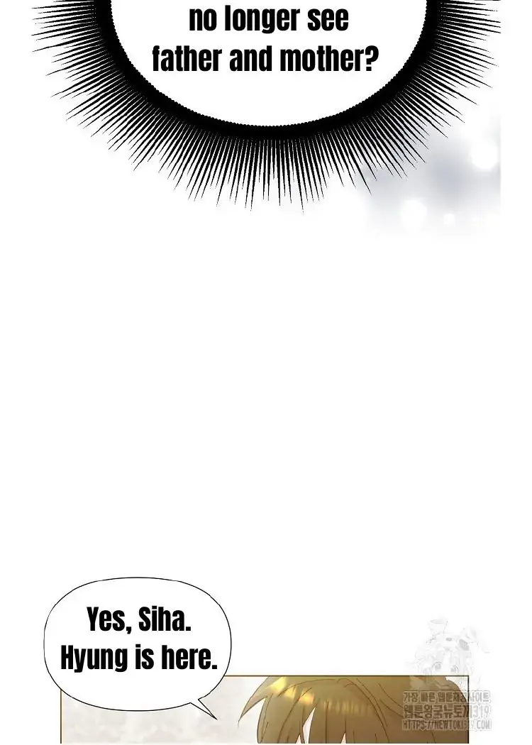 My Brother and His Gift - chapter-1 - Page 115