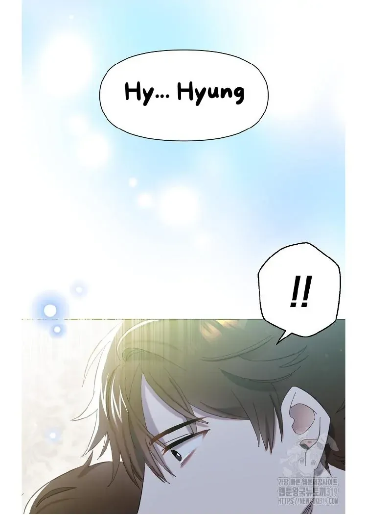 My Brother and His Gift - chapter-1 - Page 118