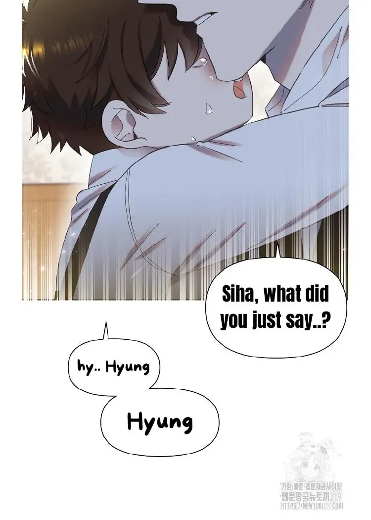 My Brother and His Gift - chapter-1 - Page 119