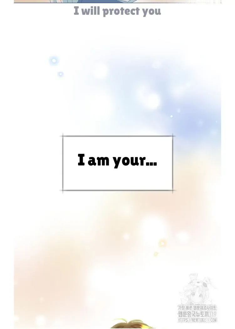 My Brother and His Gift - chapter-1 - Page 133