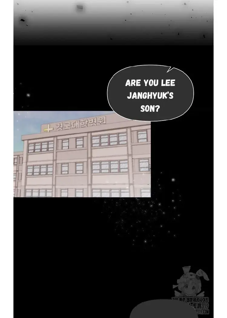 My Brother and His Gift - chapter-1 - Page 28