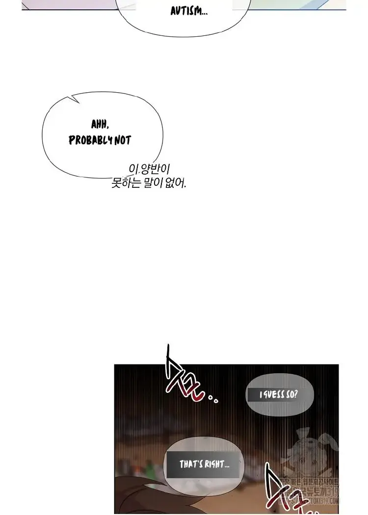 My Brother and His Gift - chapter-1 - Page 48