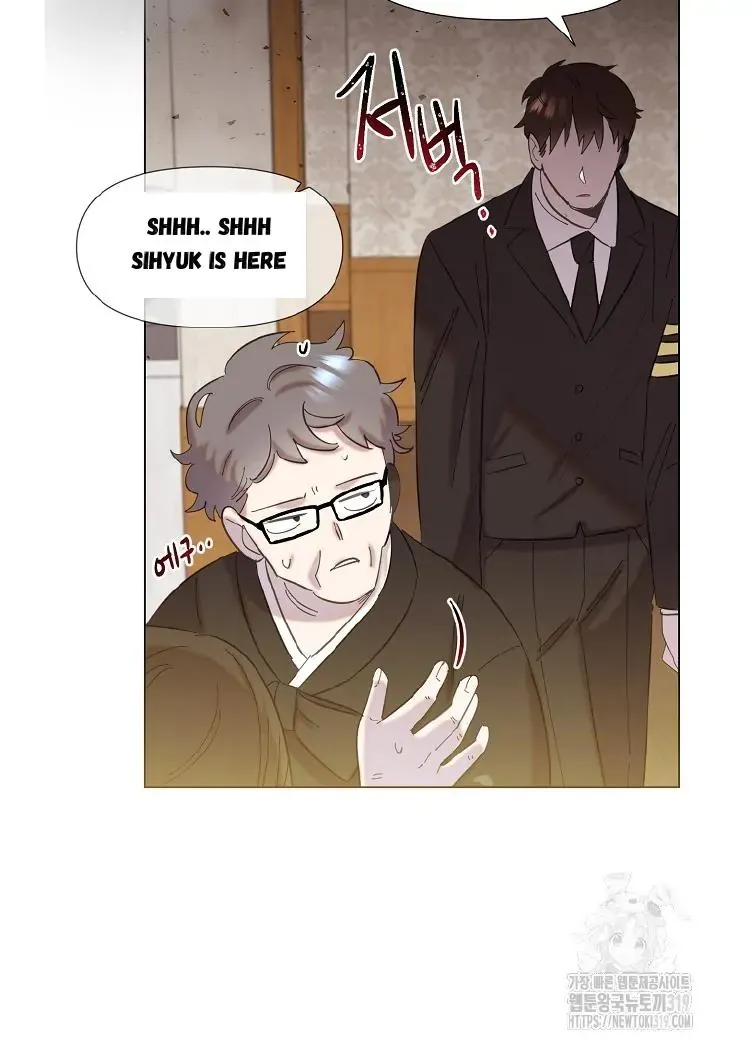 My Brother and His Gift - chapter-1 - Page 55